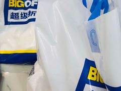 -BIGOFFS超级折扣(中街星汇广场店)