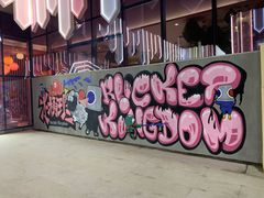 -水桶王国主题餐厅·聚会·生日派对·亲子活动·家庭套餐(亚龙湾希尔顿店)