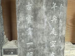 -白帝城·瞿塘峡景区