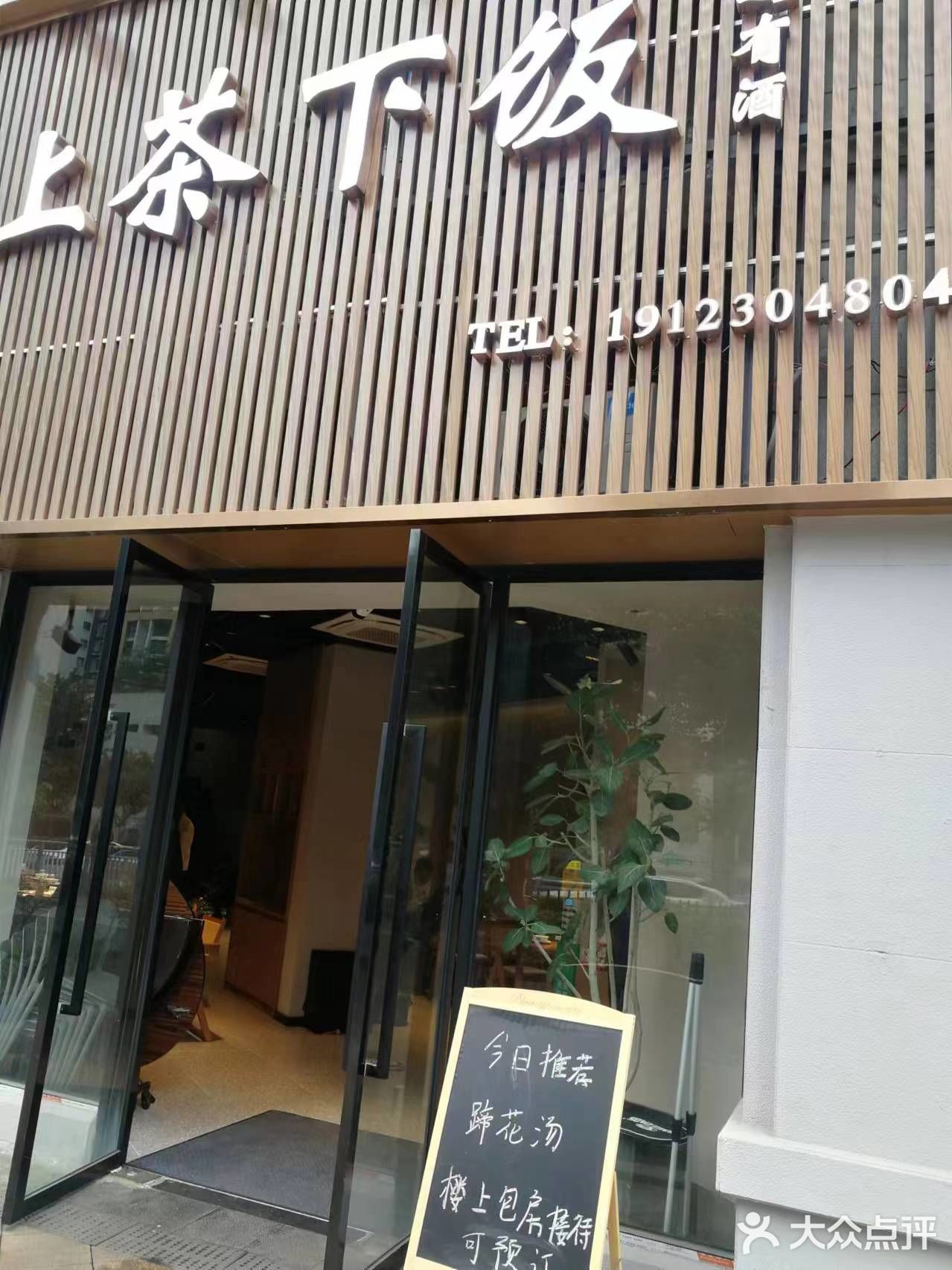 一个像回家吃饭的小店，很温馨