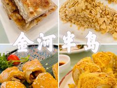 -金河半岛园林酒家(金融城店)