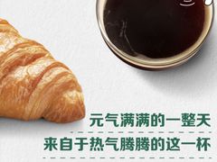 -星巴克(人民公园店)