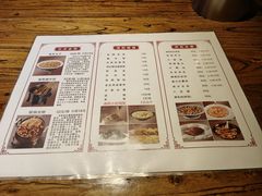 -洛阳面馆(红专路店)