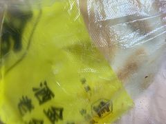 -老金家蛋菜夹馍(西安总店)