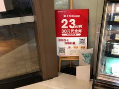 -帝戎(禾祥西路店)