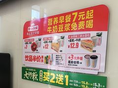 -味多美蛋糕(六里桥店)