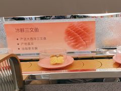 -争鲜回转寿司(朝外悠唐PLUS店)