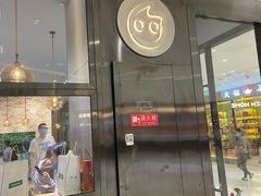 -CoCo都可(合生汇店)