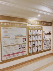 -上海百佳母婴护理中心