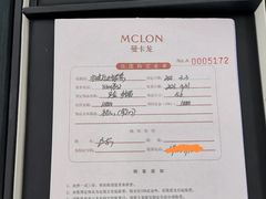 -宁波鄞州万达广场