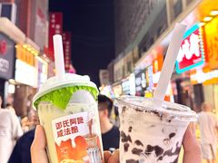 -万达广场(芜湖镜湖店)