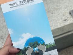 -雕刻之森美术馆