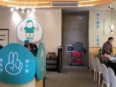 -椰小名·竹笙椰子鸡(中堂店)