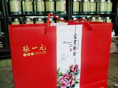 -张一元(总店)