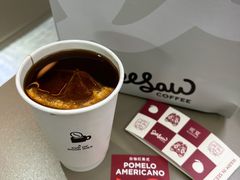 白柚红美式-Seesaw Coffee(深圳万象天地店)