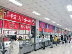 -北京外国语大学东院食堂