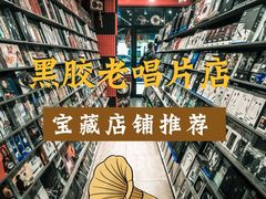 -Hi Fi Acoustic 梵香禅韵·色声香味
