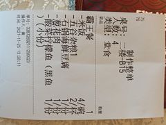 -陈生记黑鱼馆·20年活鱼现杀(宁波鼓楼店)