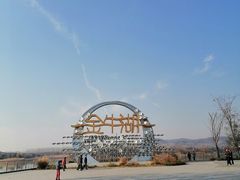 -南京金牛湖风景区