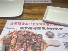 -通海俄式烧烤·俄罗斯大串(嵩山路店)