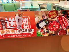 零售区-呷哺呷哺(衡水怡然城店)