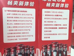 -万达广场(龙湖店)