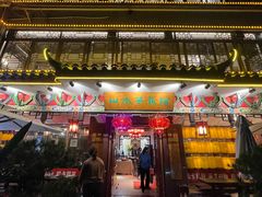 -山水茶艺馆·点心粤菜·30年老字号