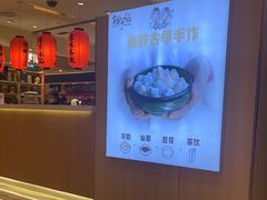 -鲜芋仙(群光广场店)