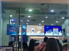 门面-茶百道(太原茂业天地店)