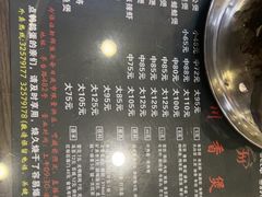 -川香煲(茅台路店)