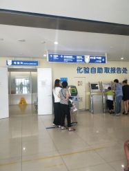 -苏州大学附属儿童医院(园区总院)