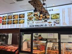 -万记麻辣烫国展总店