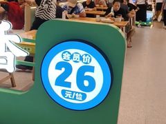 -素满香·全民食养自助(长宁龙之梦店)