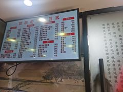 -邵万生食品公司(南京东路店)