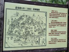 -东坡赤壁风景名胜区
