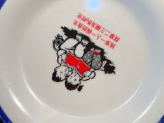 -缘福乡村铁锅炖民宿(八达岭店)