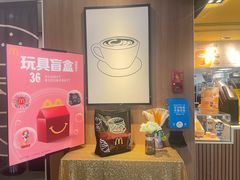 -麦当劳(平和堂店)