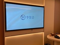 -桔子酒店(天津五大道店)