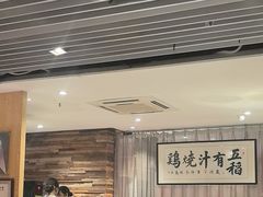 -五稻厨房粤西菜(新闻店)