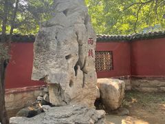 -淄博聊斋城景区
