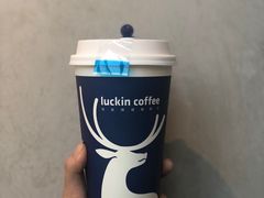澳瑞白-瑞幸咖啡(盛博广场店)