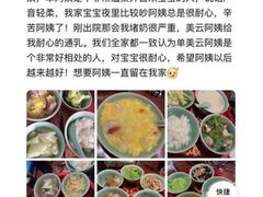 -悦芽照护月嫂+育儿嫂(杭州店)
