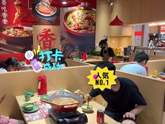 -刘香香·川香红锅美蛙(福田店)