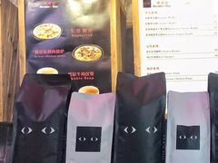 -唤醒你(国兴大厦店)