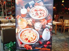-漫咖啡MAANCOFFEE(清江路店)