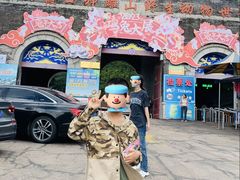 -西霞口神雕山野生动物世界