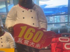 -俭寨大盘鸡·新疆菜·烧烤(博乐店)