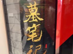 -bb boom运动闯关密室·聚会团建·家庭亲子(龙湖西溪天街店)