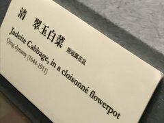 -台北故宫博物院