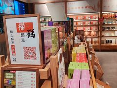 -长春堂顺时而饮(前门店)